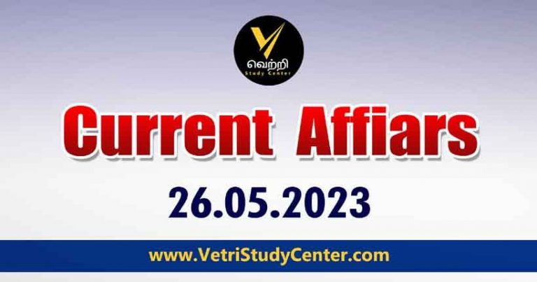 Vetri Study Center Current Affairs 26-05-2023