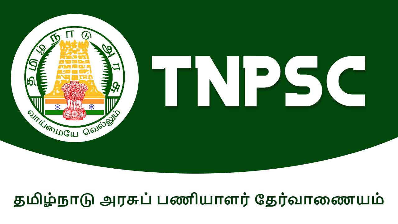 TNPSC Annual Planner 2024