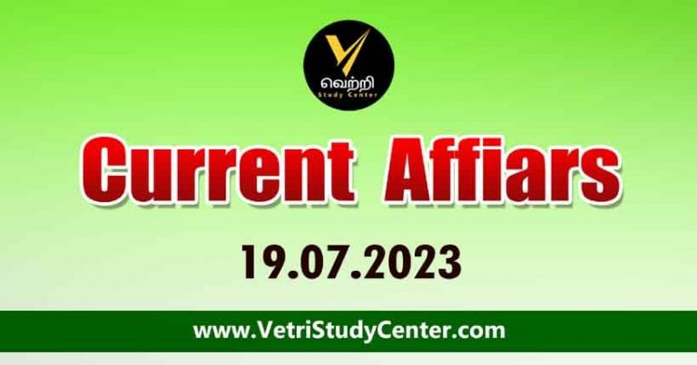 Vetri Study Center Current Affairs 19-07-2023