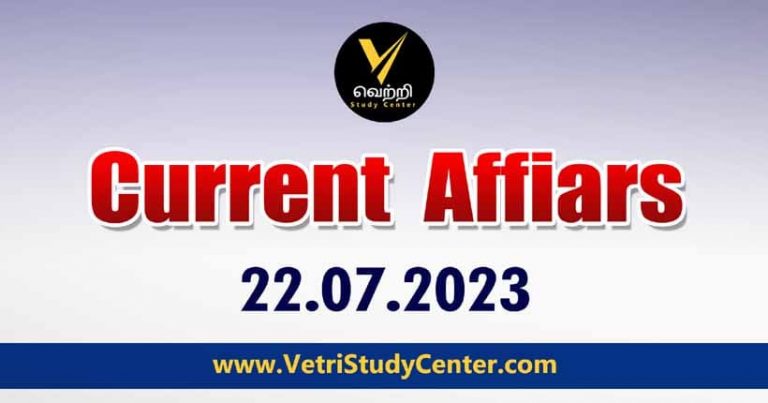 Vetri Study Center Current Affairs 22-07-2023