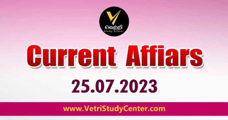 Vetri Study Center Current Affairs 25-07-2023