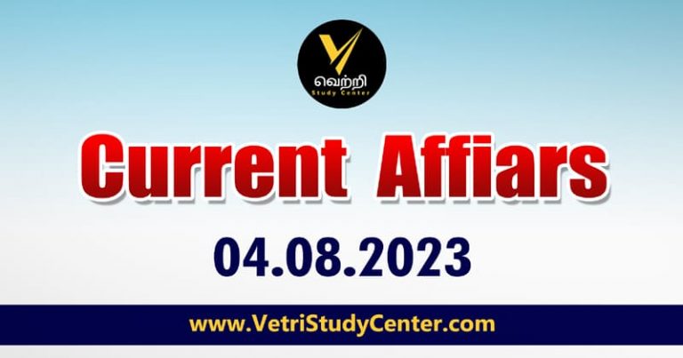 Vetri Study Center Current Affairs 04-08-2023