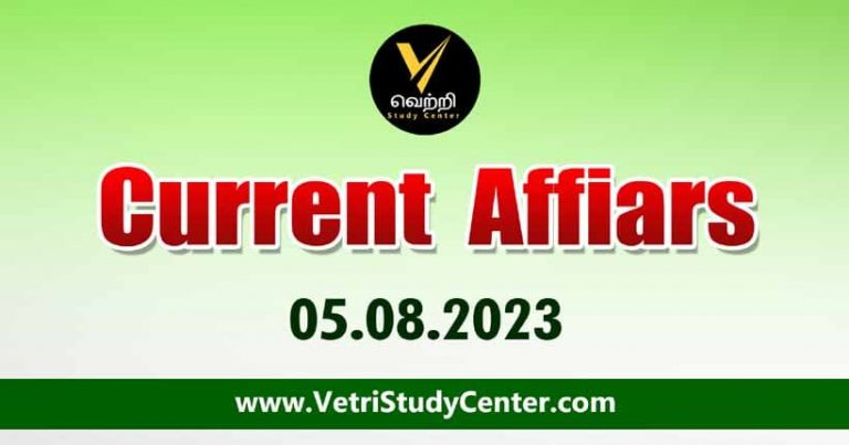 Vetri Study Center Current Affairs 05-08-2023