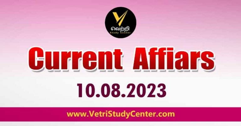 Vetri Study Center Current Affairs 10-08-2023