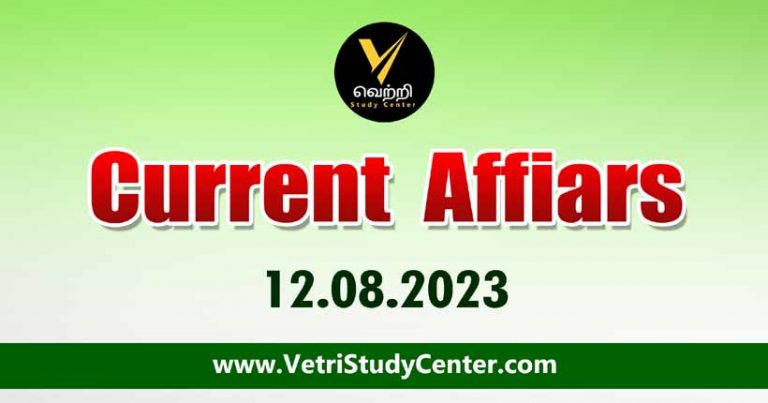 Vetri Study Center Current Affairs 12-08-2023
