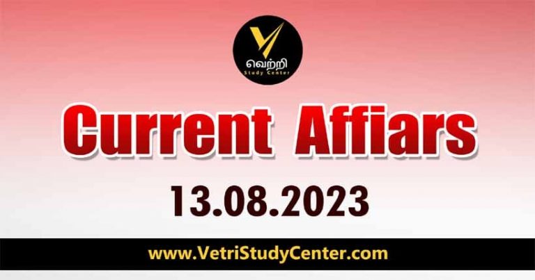 Vetri Study Center Current Affairs 13-08-2023