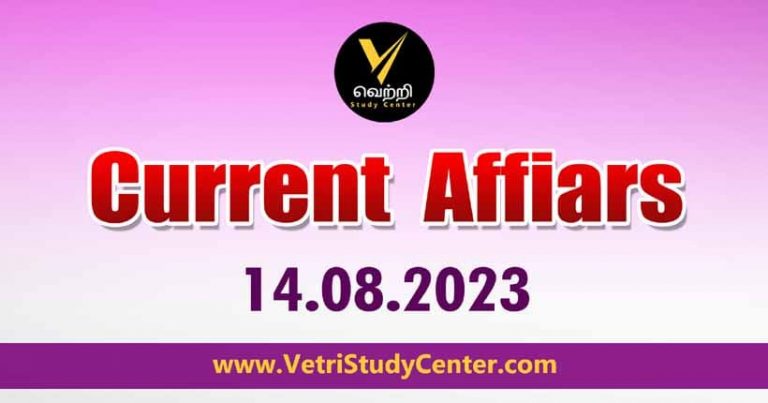 Vetri Study Center Current Affairs 14-08-2023