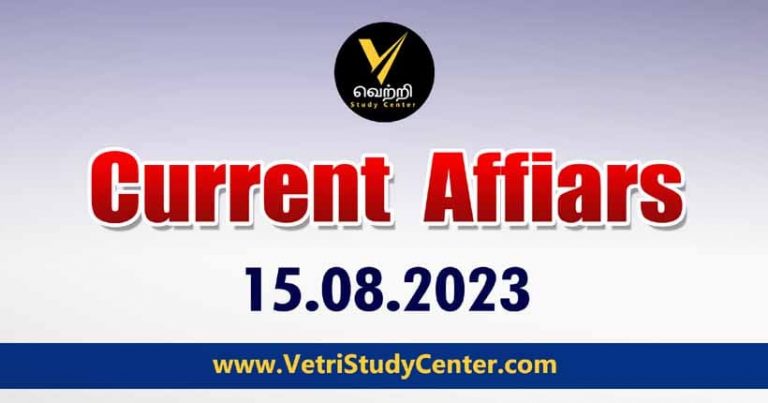 Vetri Study Center Current Affairs 15-08-2023