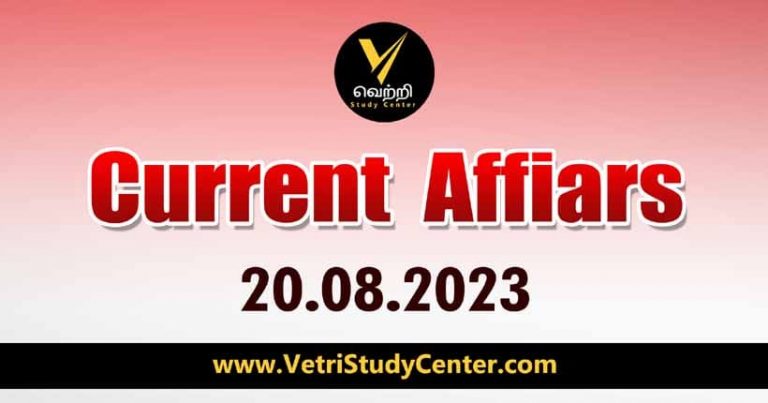 Vetri Study Center Current Affairs 20-08-2023