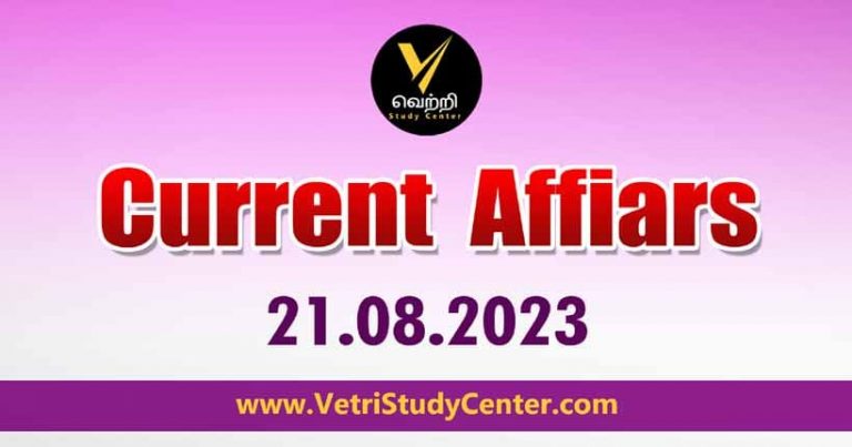 Vetri Study Center Current Affairs 21-08-2023