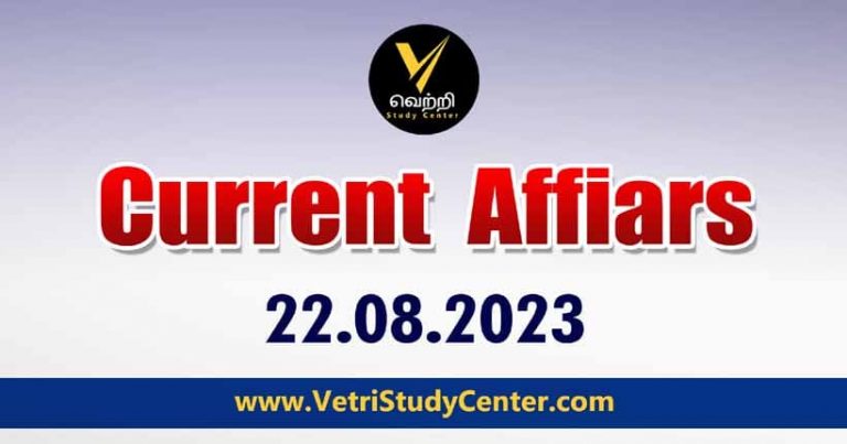 Vetri Study Center Current Affairs 22-08-2023