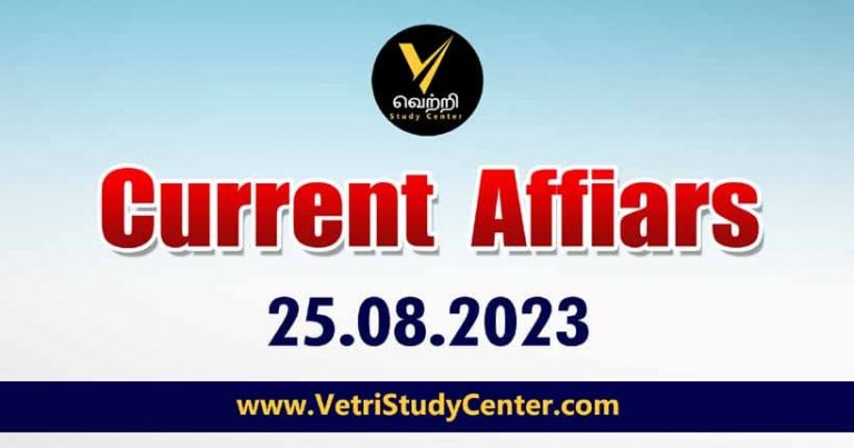 Vetri Study Center Current Affairs 25-08-2023