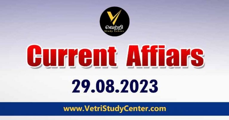 Vetri Study Center Current Affairs 29-08-2023