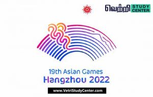 TNPSC Current Affairs - Asian games