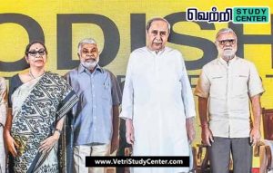 TNPSC Current Affairs - Ramnath Goenka Sahithya Samman