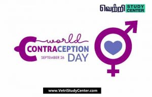 TNPSC Current Affairs - World Contraception Day