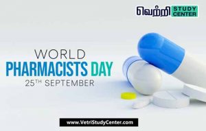TNPSC Current Affairs - World Pharmacists Day