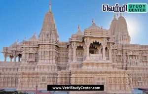TNPSC Current Affairs - hindu Temple
