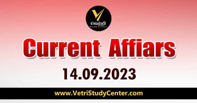 Vetri Study Center Current Affairs 14-09-2023