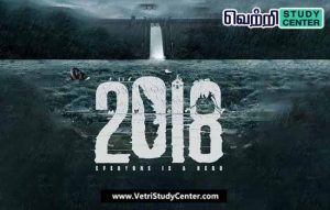 Vetri Study Center Current Affairs - 2018 Everyone Is A Hero