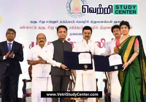 Vetri Study Center Current Affairs -Ambedkar Industrial Pioneers Scheme