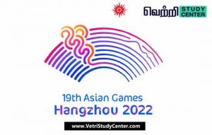 Vetri Study Center Current Affairs - Asian Games