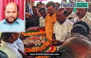 Vetri Study Center Current Affairs - Best Tourist Village