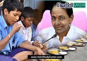 Vetri Study Center Current Affairs - CM breakfast scheme