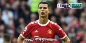 Vetri Study Center Current Affairs - Cristiano Ronaldo