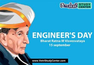Vetri Study Center Current Affairs - Engineer's Day
