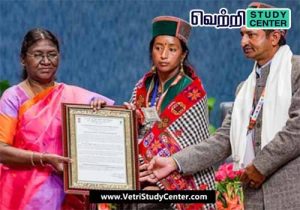 Vetri Study Center Current Affairs - First Global Symposium on Farmers' Rights