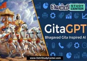 Vetri Study Center Current Affairs - Gita GPT