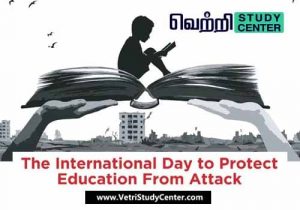 Vetri Study Center Current Affairs - International Day to Protect Education From Attack