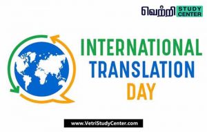 Vetri Study Center Current Affairs - International Translation Day