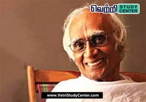 Vetri Study Center Current Affairs - Amitava Roy Committee