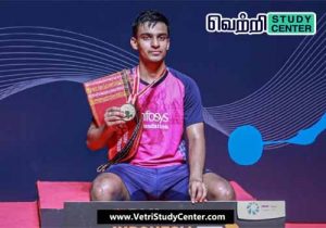 Vetri Study Center Current Affairs - Kiran Geroge