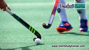 Vetri Study Center Current Affairs - MCC Murugappa Gold Cup