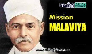 Vetri Study Center Current Affairs - Mission Malaviya