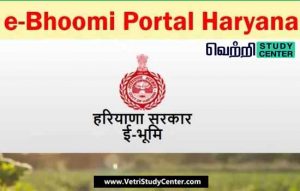 Vetri Study Center Current Affairs - New E-Bhoomi Portal
