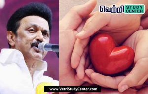 Vetri Study Center Current Affairs - Organ Donation