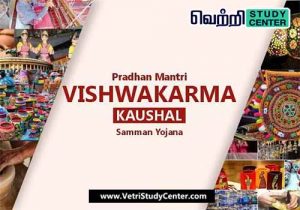 Vetri Study Center Current Affairs - PM Vishwakarma Yojana