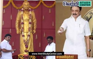 Vetri Study Center Current Affairs - Silamboli Chellappan statue