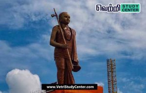 Vetri Study Center Current Affairs - Statue of Oneness