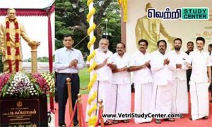 Vetri Study Center Current Affairs - Subbarayan Statue