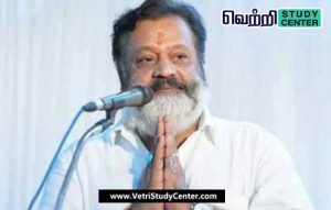 Vetri Study Center Current Affairs - Suresh Gopi