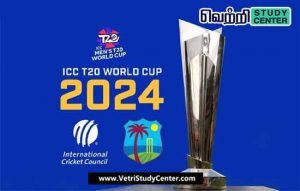 Vetri Study Center Current Affairs - T20 World Cup Cricket
