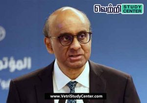 Vetri Study Center Current Affairs - Tharman Shanmugaratnam