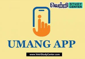 Vetri Study Center Current Affairs - UMANG app