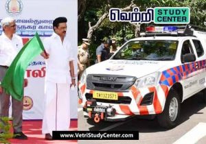 Vetri Study Center Current Affairs - VEERA