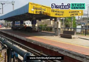 Vetri Study Center Current Affairs - Vijayawada railway station